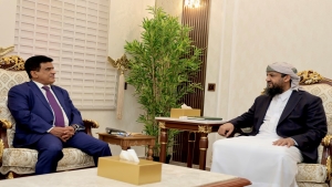 اليمن: مجلس القيادة يؤكد أهمية جذب الاستثمارات لقطاعي النفط والغاز رغم توقف تصدير النفط