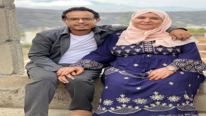 اليمن: مسنة يمنية تكسر قيود العمر والظروف وتنجح في الثانوية العامة