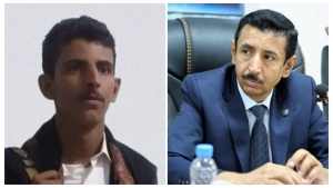 اليمن: مسلحون يغتالون نجل شقيق محافظ شبوة السابق وسط سوق شعبي