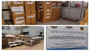 اليمن: رفد المستشفى الجمهوري بتعز بشحنة أدوية ومستلزمات طبية لمواجهة وباء الكوليرا