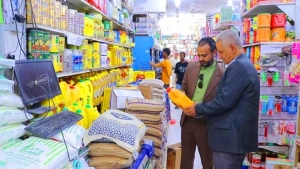اليمن: توجيهات رقابية لضبط أسعار السلع عقب تحسن سعر الصرف في عدن