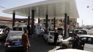 اليمن: تقرير أممي يؤكد أن أسعار الوقود في مناطق الحوثيين تعادل ضعف السعر العالمي