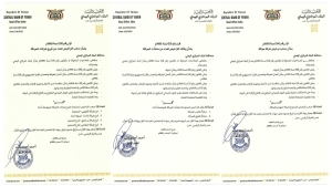 اليمن: البنك المركزي في عدن يوقف تراخيص 7 من شركات ومنشآت الصرافة ضمن إجراءات تنظيمية أوسع