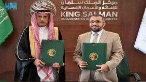 الرياض: مركز الملك سلمان يوقع اتفاقية لمكافحة الكوليرا والحد من انتشارها في اليمن