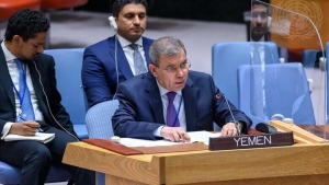 نيويورك: اليمن يدعو بمجلس الأمن لتعزيز حماية الملاحة الدولية في البحر الأحمر وباب المندب