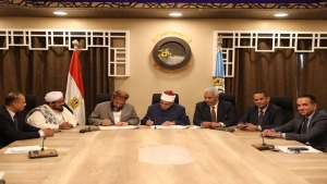 القاهرة: الحكومة اليمنية توقع مذكرة تفاهم مع الأزهر لتعزيز التعاون الأكاديمي في مجال الإرشاد الديني