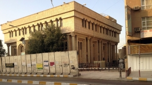 واشنطن: البنك الحكومي العراقي متهم بمعالجة مدفوعات لصالح الحوثيين الذين يعطلون التجارة في البحر الأحمر