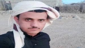 اليمن: مقتل رجل إثر خلاف على أرض في شبوة