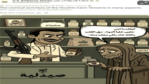 تقرير: من الكبتاغون إلى غزة خلال 24 ساعة