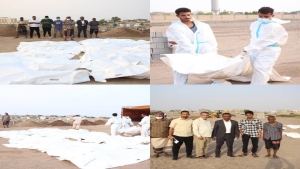 اليمن: النيابة العامة تستكمل دفن 58 جثة مجهولة الهوية في عدن