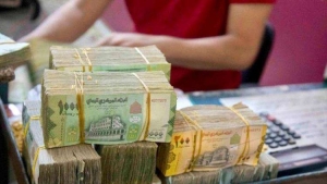 اليمن: جمعية صرافي عدن تطالب بتحقيق شفاف حول استقرار العملة