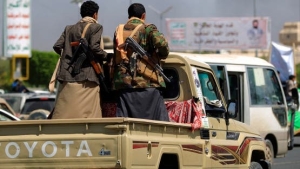 اليمن: الحوثيون يوسعون حملتهم ضد موظفي الأمم المتحدة في صنعاء