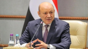 اليمن: العليمي يشيد بالشراكة الدولية في مؤتمر الأمن البحري بالرياض