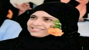 اليمن: اغتيال مديرة صندوق النظافة في تعز