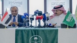الرياض: السعودية ستقدم دعم للحكومة اليمنية بنحو 368 مليون دولار