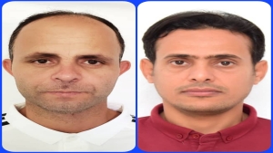 رياضة: اختيار يمنيان ضمن الطاقم التحكيمي لبطولة كأس الخليج للناشئين في الدوحة