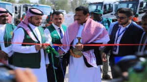 الرياض: السعودية تُقدم 4.4 مليون دولار لتنفيذ مشروعين لتحسين خدمات المياه والتعليم في اليمن