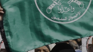واشنطن::تصاعد الدعوات الأمريكية لتصنيف "الإخوان المسلمين" كمنظمة إرهابية
