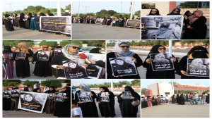اليمن: وقفة نسائية في عدن تطالب بالعدالة للمشهري وتدين التحريض ضد النساء