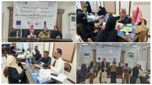 اليمن: تزايد الانتهاكات ضد النساء وتراجع تنفيذ اتفاقية سيداو