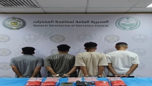 الرياض: ضبط 4 مقيمين يمنيين لترويجهم 11 كيلوغرام من الحشيش في جدة