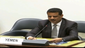 جنيف: اليمن تجدد التزامها بحقوق الإنسان وتدعو لدعم دولي لتعزيز قدراتها