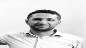 اليمن: أنباء عن وفاة مفاجئة لموظف أممي في صنعاء وسط تصاعد مخاوف من حملات اعتقال الحوثيين