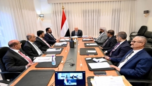 الرياض: مجلس القيادة اليمني يقر إجراءات لدعم الحكومة والبنك المركزي وسط أزمة تمويلية