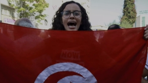 تونس: السلطات تعلق نشاط المنتدى التونسي للحقوق الاقتصادية والاجتماعية