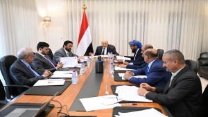 الرياض: مجلس القيادة اليمني يقر إجراءات لتعزيز الإصلاحات وتشديد الرقابة على المنافذ