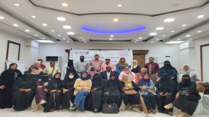 اليمن: ائتلاف "كارف" يطلق من عدن حوارًا وطنيًا حول الالتزامات باتفاقية "سيداو"