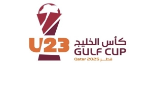 رياضة: الاتحاد الخليجي لكرة القدم يسحب اليوم قرعة بطولة المنتخبات الأولمبية