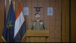 اليمن: الحوثيون يقولون إنهم فككوا شبكة تجسس مرتبطة بغرفة عمليات خارج البلاد