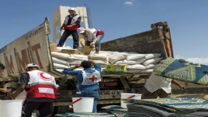 اليمن: اللجنة الدولية للصليب الأحمر تدعم المرافق الصحية بـ35 طن من المستلزمات والمعدات الطبية