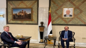 الرياض: الحكومة اليمنية تجدد التزامها الكامل بدعم مساعي الأمم المتحدة لإنهاء الحرب في البلاد
