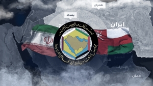 تقرير: عُمان تغرد خارج السرب