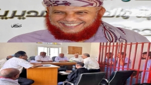 اليمن: محكمة استئناف شبوة تقضي بإعدام متهم في قضية اغتيال الشيخ الباني وسجن 11 آخرين