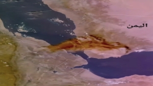 اليمن: سحابة رماد بركاني من إثيوبيا تصل اليمن وسقوط غبار داكن على عدة مناطق