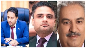 اليمن: قرارات رئاسية في قطاعات الأمن والإعلام والأراضي