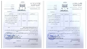 اليمن: أمر قبض بحق بن حبريش والعوبثاني مع اتساع الأزمة حول المنشآت النفطية في حضرموت