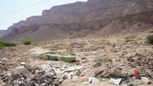 اليمن: الإعلان عن تفكيك عبوتين ناسفتين في سيئون