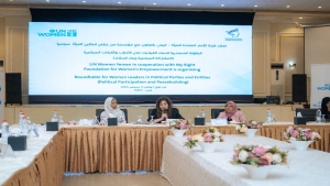 اليمن: المشاركة السياسية وبناء السلام على طاولة مستديرة للقيادات النسوية الحزبية في عدن