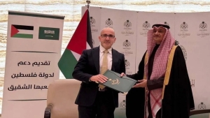 الرياض: السعودية تدعم الخزينة الفلسطينية بـ90 مليون دولار