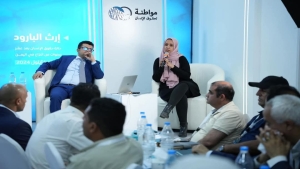 اليمن: الحكومة اليمنية تمنع التعامل مع منظمة "مواطنة لحقوق الإنسان" في مناطق نفوذها