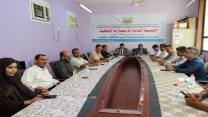 اليمن: إعلان نتائج الاختبارات الوطنية للمعاهد التقنية في مناطق نفوذ الحكومة