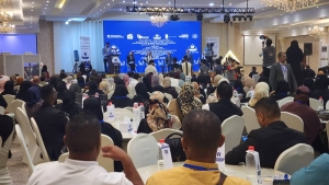 اليمن: انطلاق فعاليات القمة النسوية الثامنة في عدن