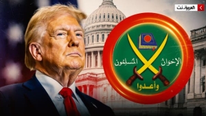 واشنطن: فلوريدا تصنف "الإخوان" و"مجلس العلاقات الأميركية الإسلامية" منظمتين إرهابيتين