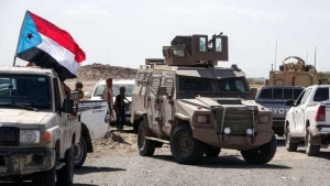 اليمن: أحزاب ومكونات سياسية يمنية تحذّر من تداعيات إجراءات أحادية للانتقالي في المحافظات الشرقية للبلاد