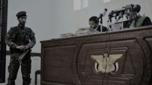 اليمن: نقابة المحامين تدين اعتداءً لفظيًا بحق محامية داخل محكمة في صنعاء