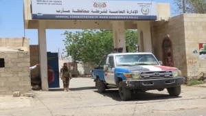 اليمن: الأجهزة الأمنية في مأرب تعلن ضبط زعيم خلية حوثية